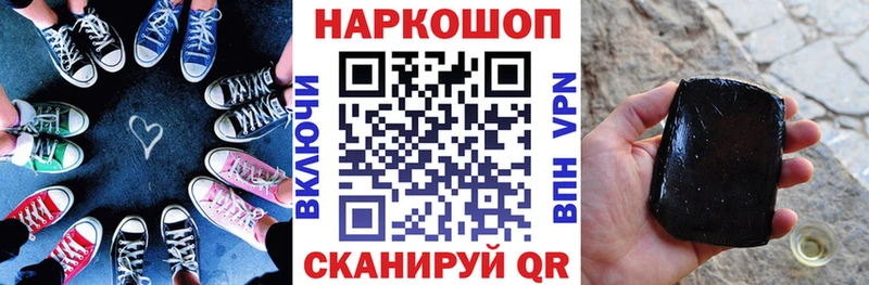Купить наркотик Георгиевск СК  МЕФ  Амфетамин  Марихуана  ГАШ 