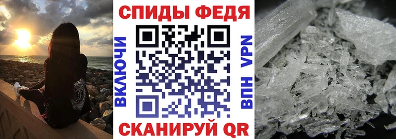 Amphetamine Premium  Георгиевск 