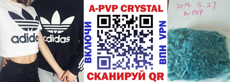 Alfa_PVP крисы CK Георгиевск
