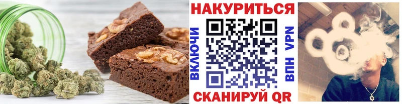 Cannafood марихуана  Георгиевск 