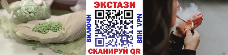 ЭКСТАЗИ ешки Георгиевск