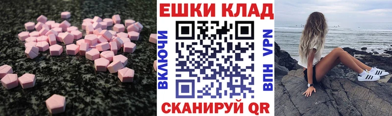 ЭКСТАЗИ Philipp Plein Георгиевск