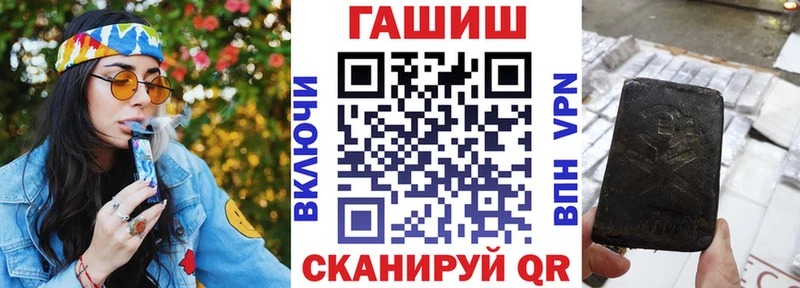 ГАШ 40% ТГК  купить наркоту  Георгиевск 