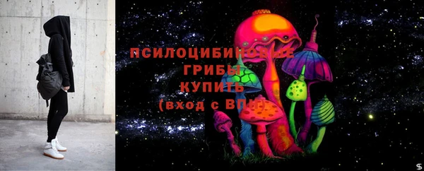 альфа пвп VHQ Аркадак