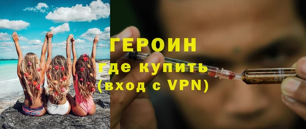 герыч Армянск