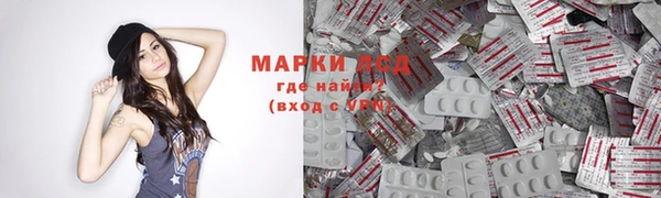 альфа пвп VHQ Аркадак