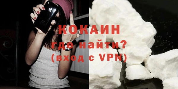 герыч Бикин