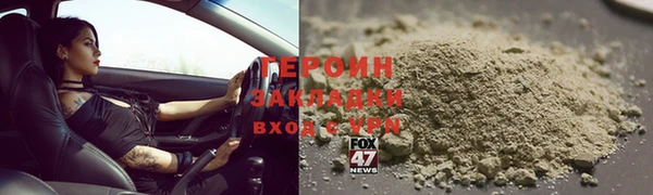 мефедрон VHQ Беслан