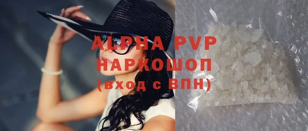 spice Балабаново