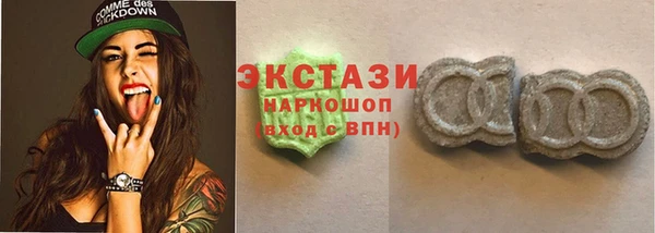 альфа пвп VHQ Аркадак