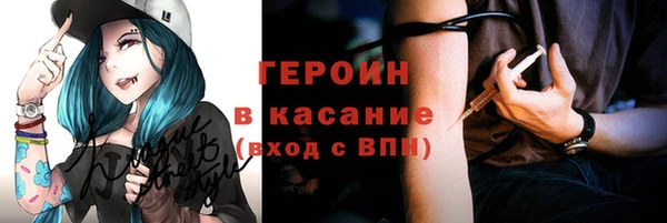 винт Билибино