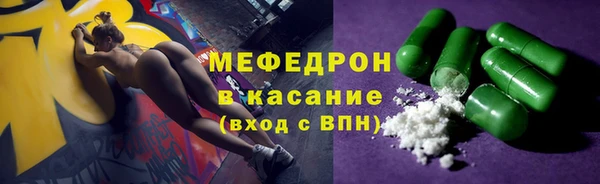 ECSTASY Балахна