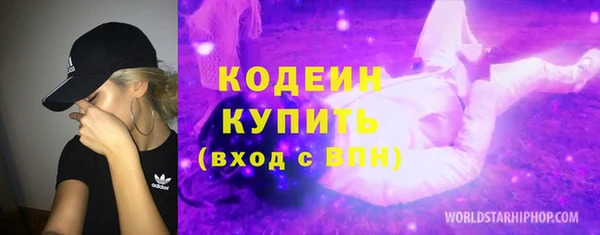 герыч Армянск