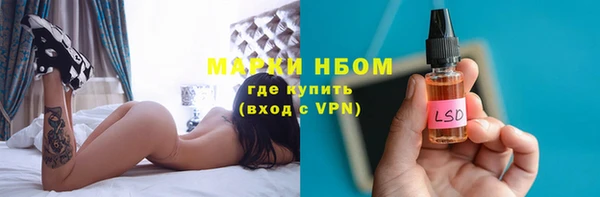 альфа пвп VHQ Аркадак