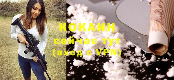 герыч Армянск