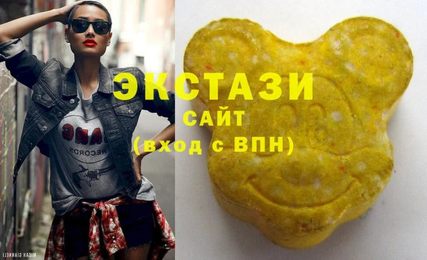ECSTASY Балахна