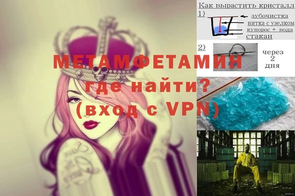 меф VHQ Баксан