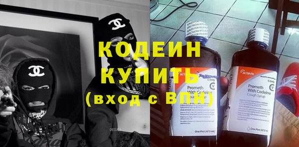 герыч Армянск