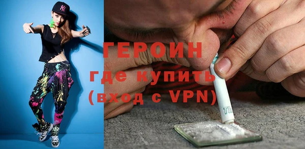 герыч Армянск