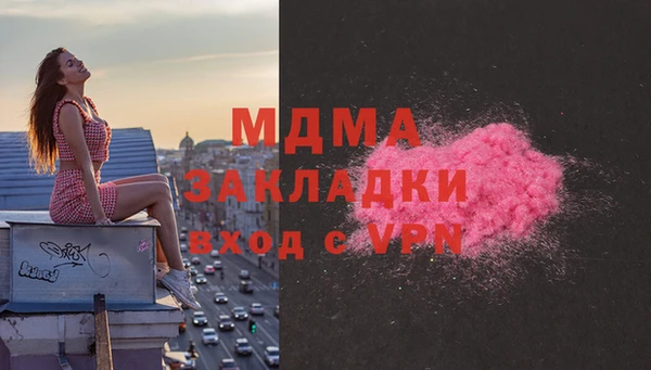 мет Арсеньев