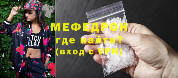 мет Арсеньев