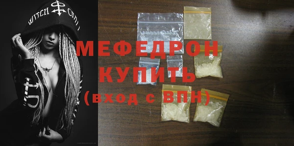 мет Арсеньев