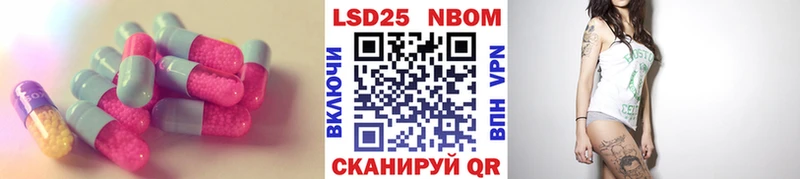 Лсд 25 экстази кислота  darknet какой сайт  Георгиевск  KRAKEN рабочий сайт 