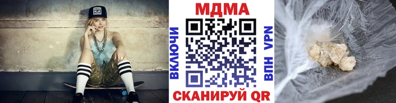 MDMA кристаллы  ссылка на мегу tor  Георгиевск  как найти закладки 