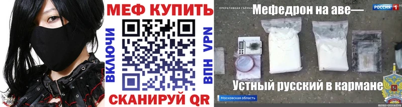 как найти   Георгиевск  МЯУ-МЯУ мука 