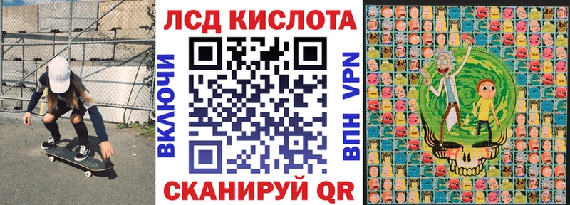 Марки 25I-NBOMe 1500мкг цены наркотик Георгиевск